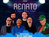 Som na Praça: conheça o projeto da prefeitura que promoverá grandes sucessos da música em União